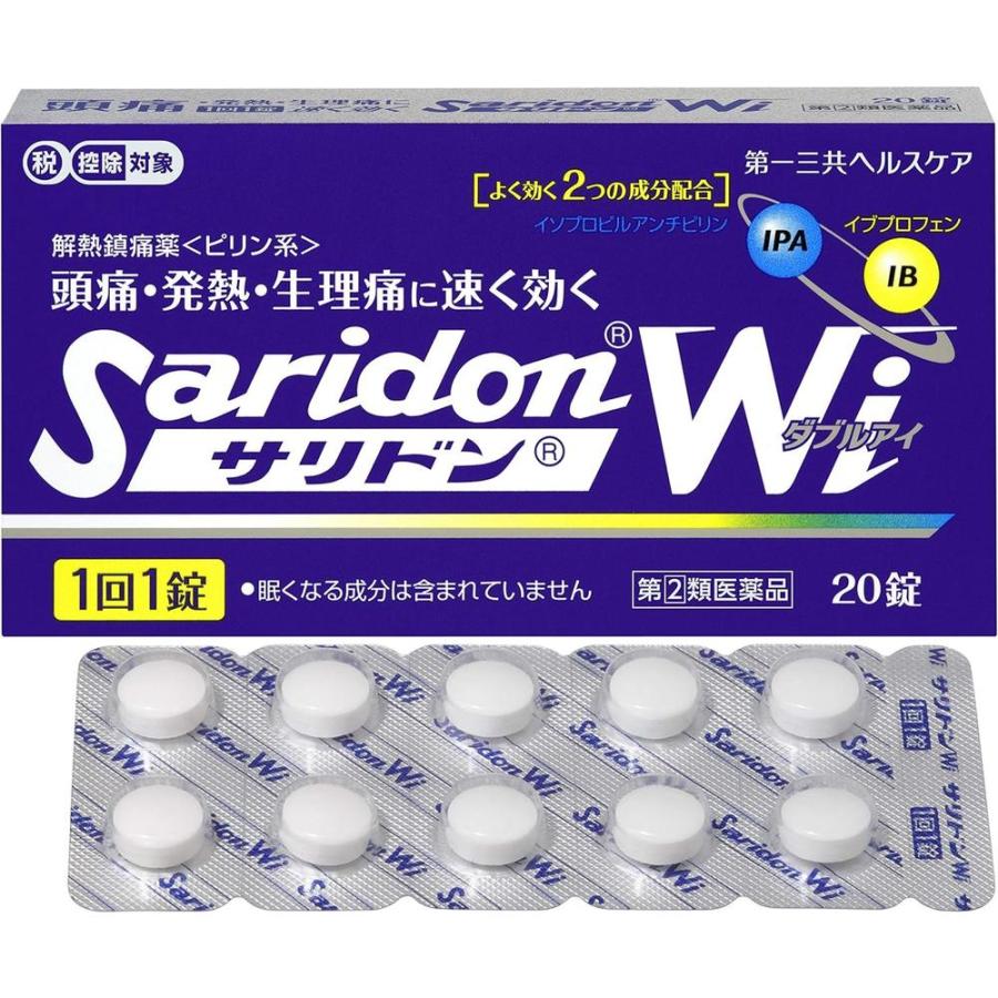 さりどん 指定第2類医薬品】サリドンWi 20錠 【セルフメディケーション税制対象