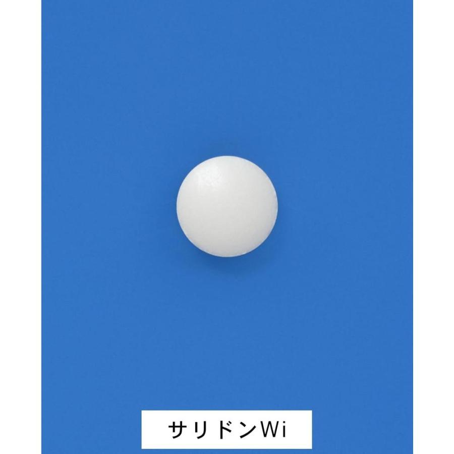 指定第2類医薬品】サリドンWi 20錠 【セルフメディケーション税制対象