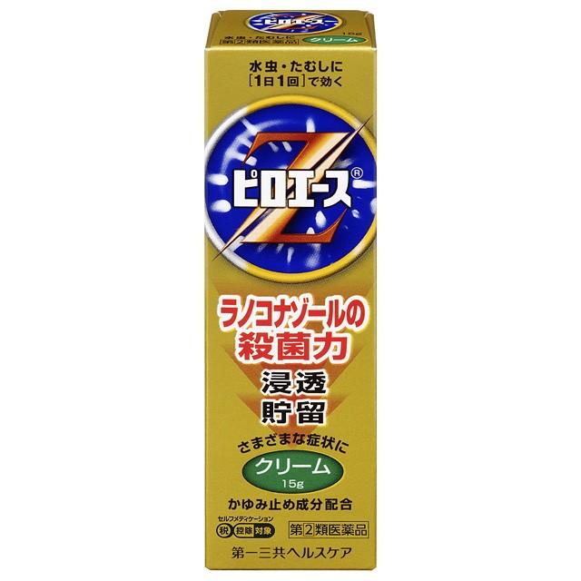指定第2類医薬品】ピロエースZクリーム 15g 【セルフメディケーション