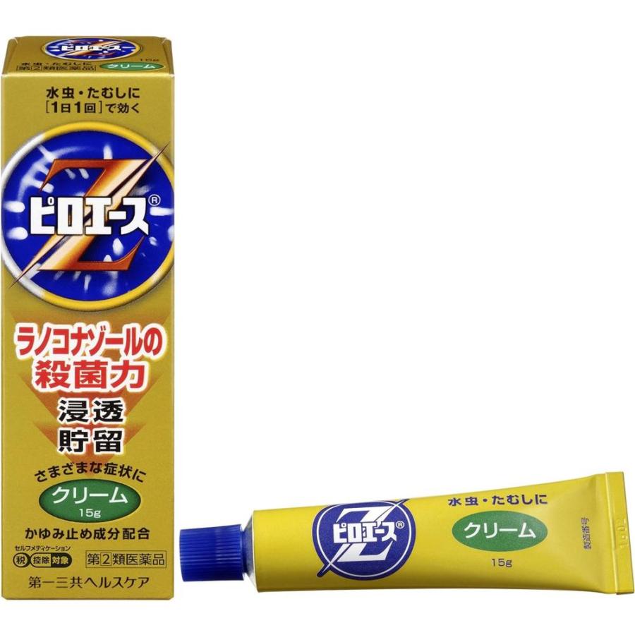 指定第2類医薬品】ピロエースZクリーム 15g 【セルフメディケーション