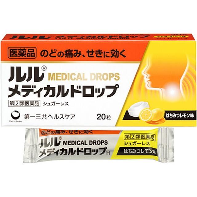 指定第2類医薬品 ルルメディカルドロップ はちみつレモン ２０粒 セルフメディケーション税制対象 サンドラッグe Shop 通販 Paypayモール