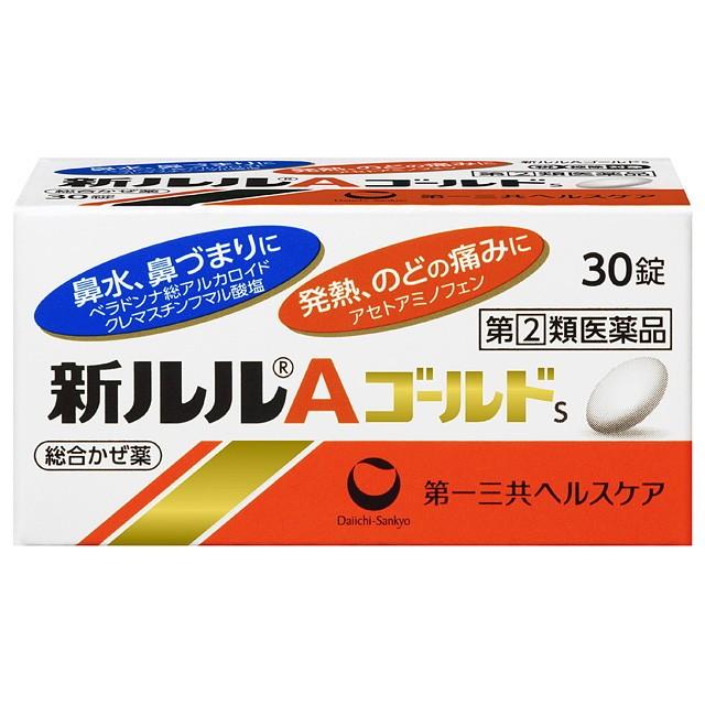 指定第2類医薬品】新ルルAゴールドs 30錠 【セルフメディケーション
