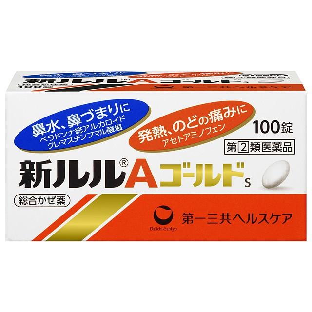 指定第2類医薬品】新ルルAゴールドs 100錠 【セルフメディケーション 