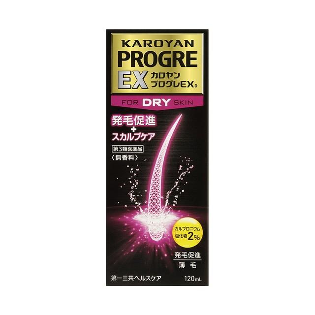 【第3類医薬品】カロヤンプログレ EX DRY（ドライ） 120ml｜sundrugec