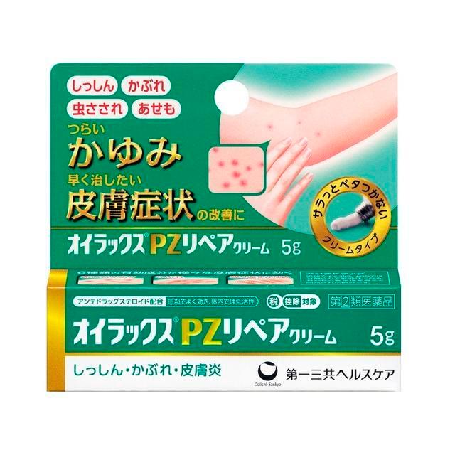 リペアクリーム５個 指定第2類医薬品】第一三共ヘルスケア オイラックスPZリペアクリーム