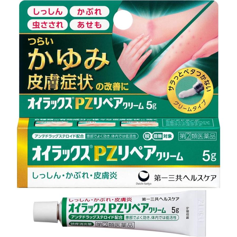 指定第2類医薬品】第一三共ヘルスケア オイラックスPZリペアクリーム