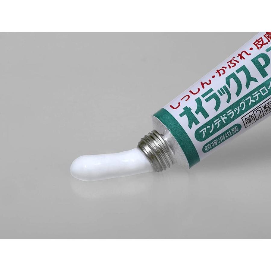 指定第2類医薬品】第一三共ヘルスケア オイラックスPZリペアクリーム