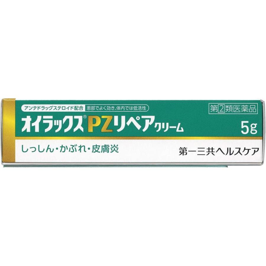 指定第2類医薬品】第一三共ヘルスケア オイラックスPZリペアクリーム