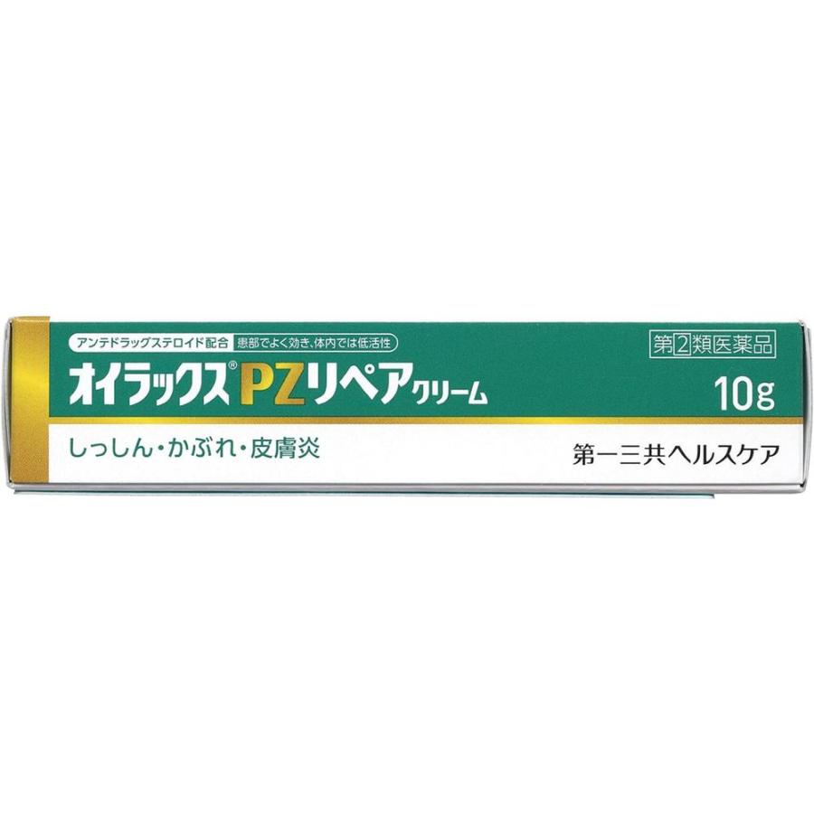 指定第2類医薬品】第一三共ヘルスケア オイラックスPZリペアクリーム