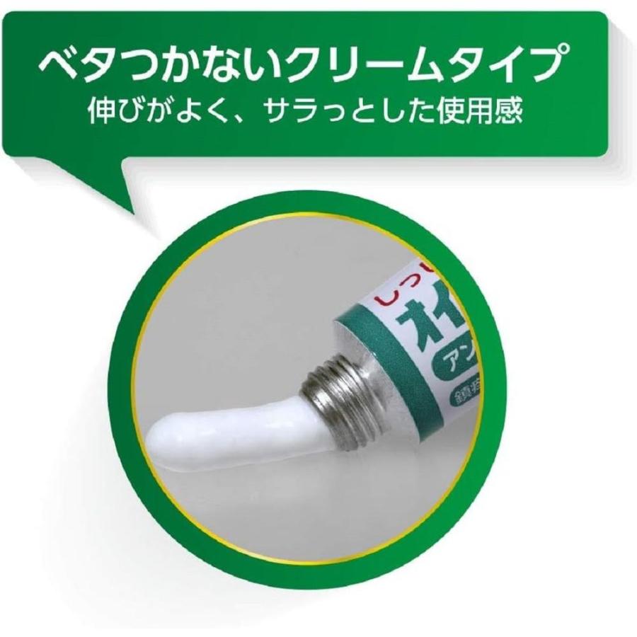 指定第2類医薬品】第一三共ヘルスケア オイラックスPZリペアクリーム