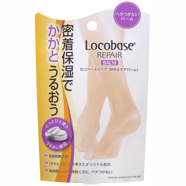 Locobase REPAIR ロコベース かかとケアバーム 10g : サンドラッグe