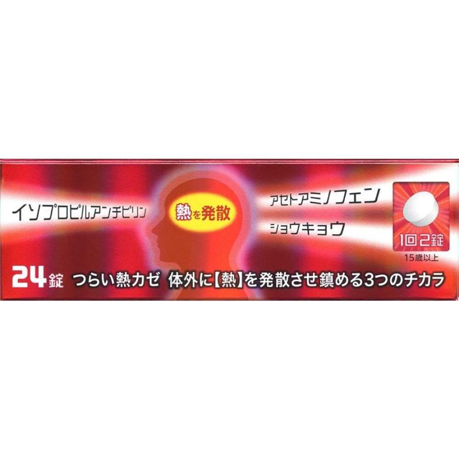 指定第2類医薬品】ルルアタックFxa 24錠 【セルフメディ