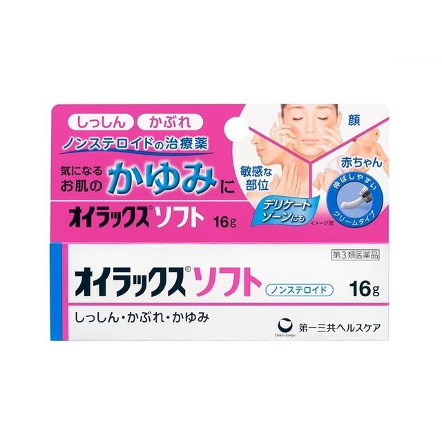 第3類医薬品】オイラックスソフト 16g 【セルフメディケーション税制
