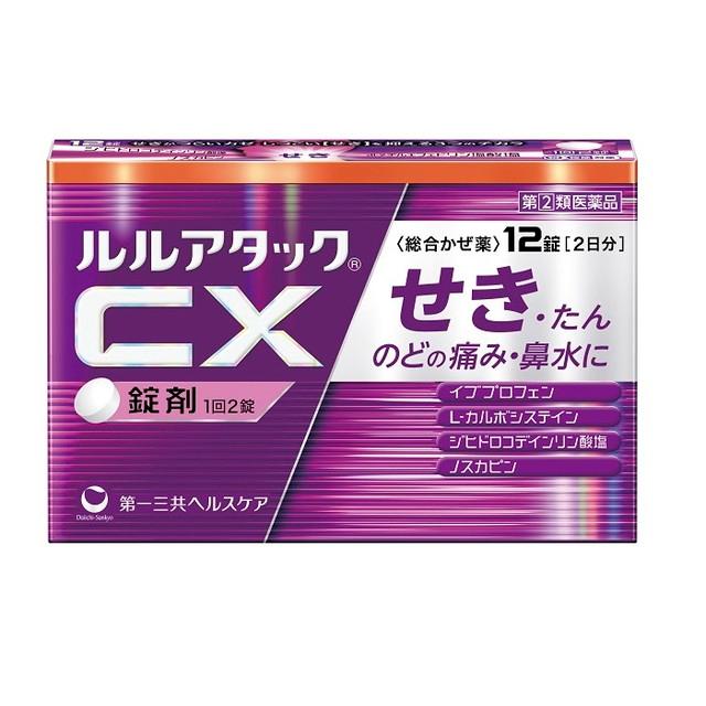 指定第2類医薬品】第一三共ヘルスケア ルルアタックCX 12錠 【セルフ