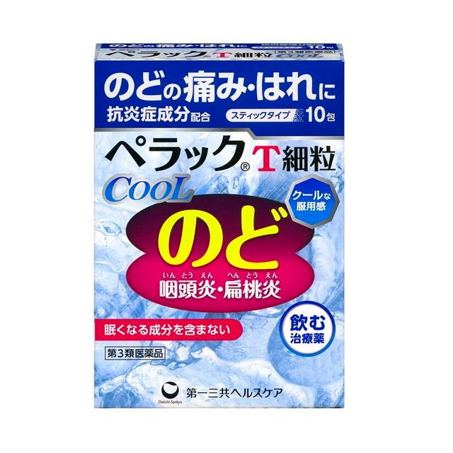 第一三共ヘルスケア 【第3類医薬品】第一三共ヘルスケア ペラックT細粒クール 10包 : サンドラッグe-shop - 通販 -  Yahoo!ショッピング