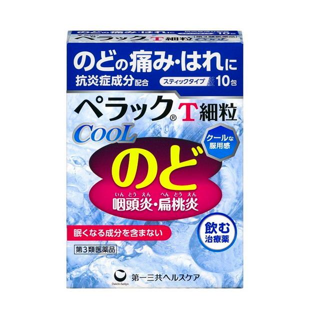 【第3類医薬品】第一三共ヘルスケア ペラックT細粒クール 10包｜sundrugec