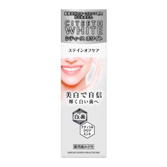 医薬部外品 第一三共ヘルスケア シティースホワイト ステインオフケア ５０ｇ サンドラッグe Shop 通販 Paypayモール