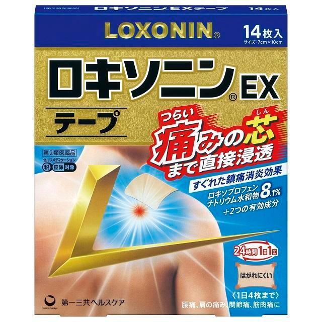 通販でクリスマス 第2類医薬品 第一三共 ロキソニンex テープ 14枚入り セルフメディケーション税制対象 Cisama Sc Gov Br