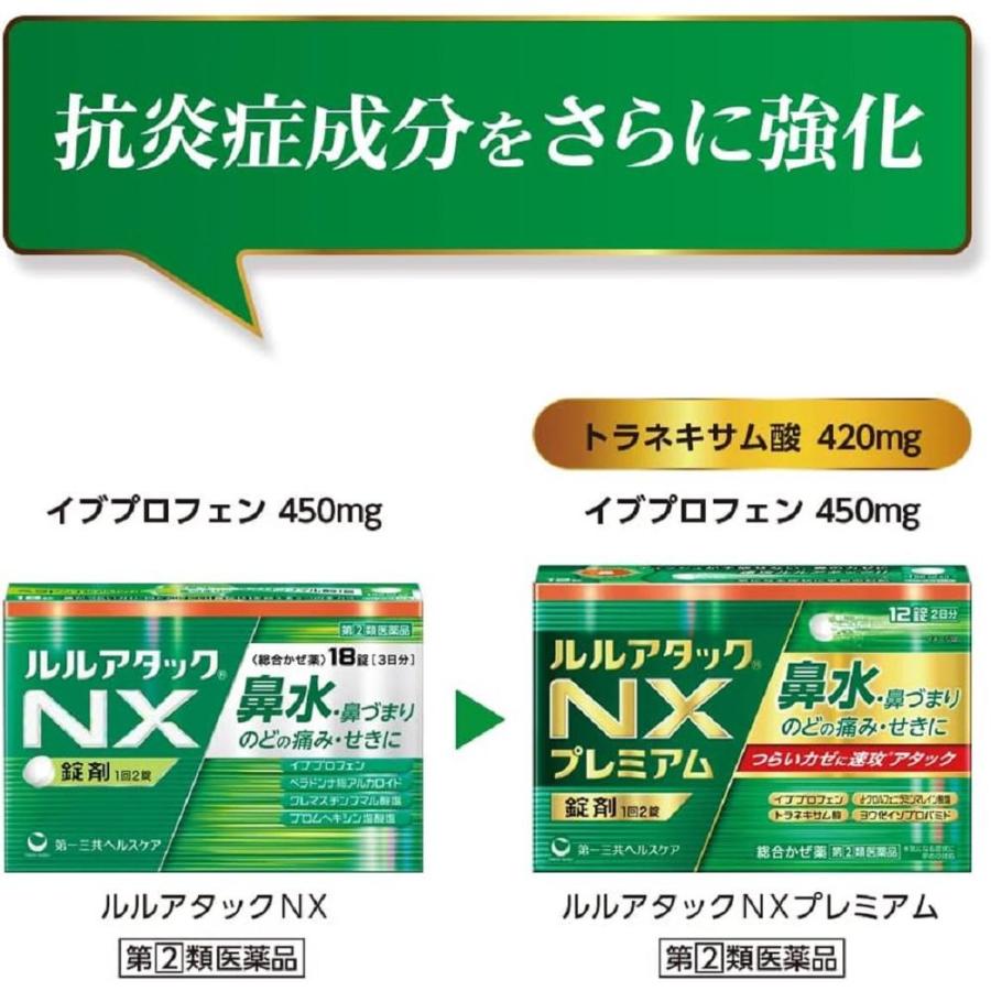 薬用 トルマジェル N 薬用トルマジェル｜株式会社東京トルマリン | 環境・健康・経済