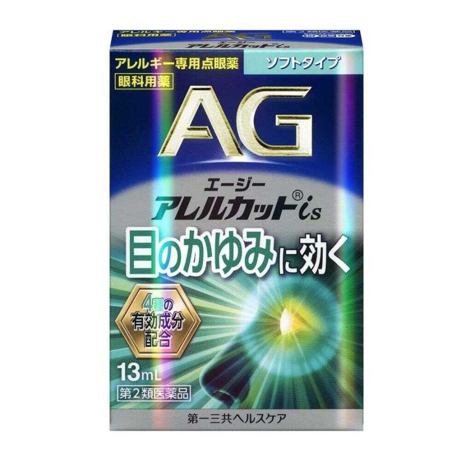 第2類医薬品】第一三共 エージー アレルカットis 13ml【セルフメディ