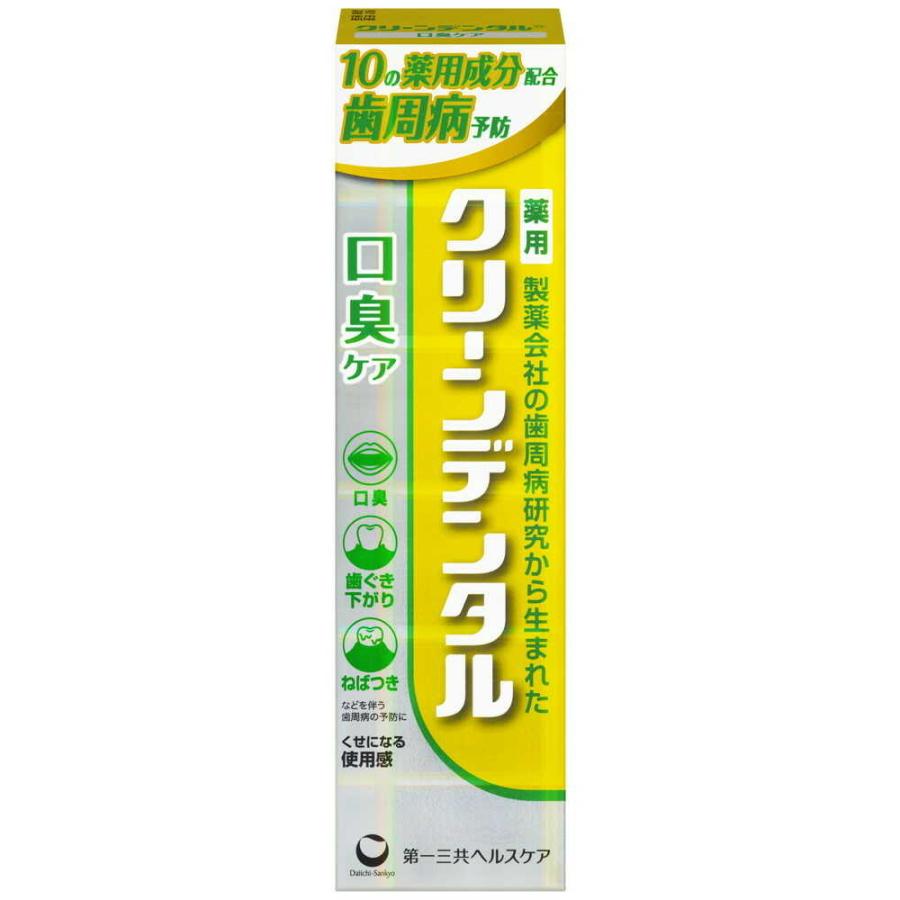 医薬部外品】クリーンデンタル 口臭ケア 100g : サンドラッグe-shop