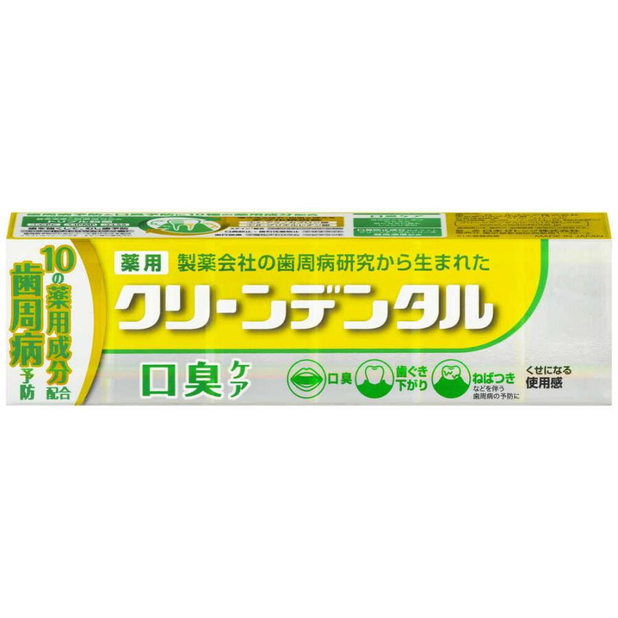 クリーンデンタル 口臭ケア(100g) 医薬部外品】クリーンデンタル 口臭ケア 100g : サンドラッグe-shop