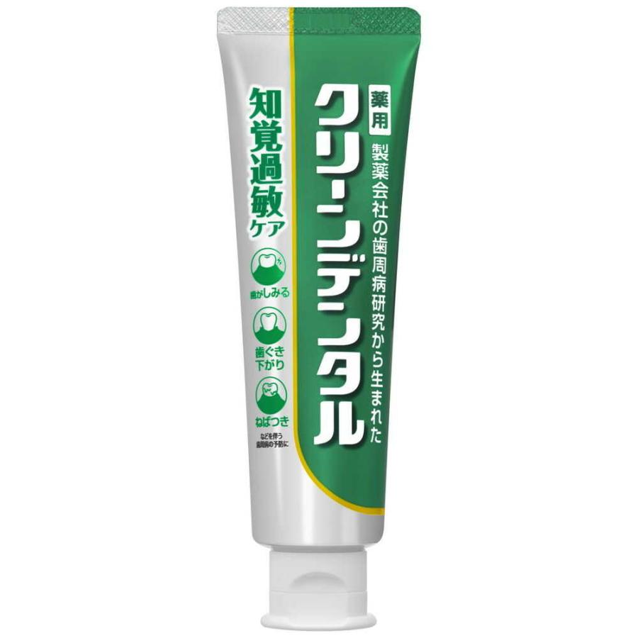 医薬部外品】クリーンデンタル 知覚過敏ケア 100g : サンドラッグe 