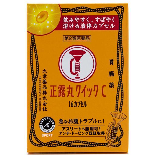 第2類医薬品】大幸薬品 正露丸クイックC 16カプセル : サンドラッグe