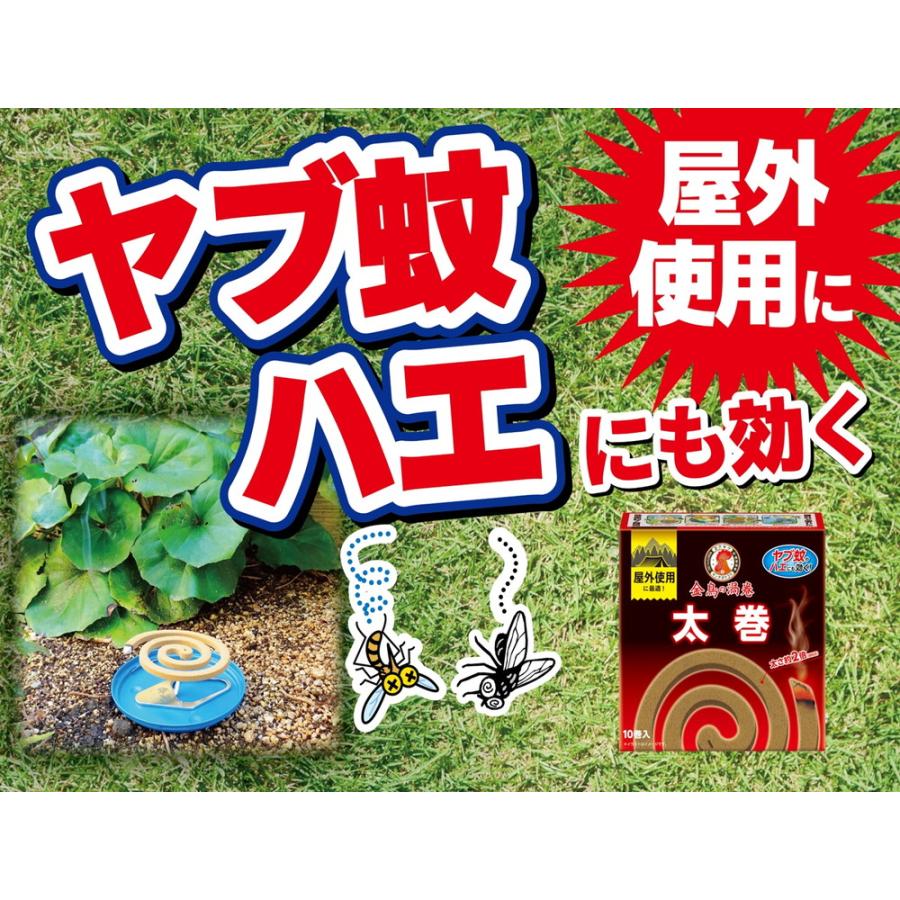 金鳥の渦巻 太巻 PRO 10巻 : サンドラッグe-shop - 通販 - Yahoo