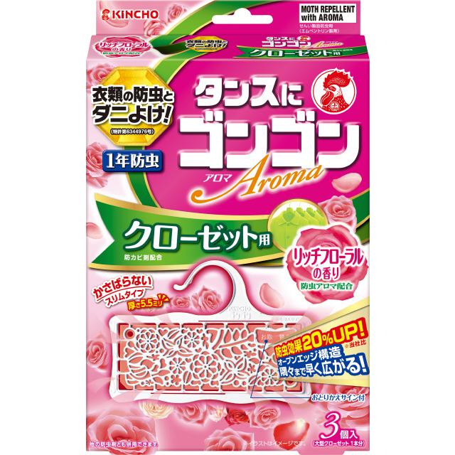 ゴンゴンアロマ クローゼット用N リッチフローラル 3個（Yahoo!・サンドラッグe-shop）