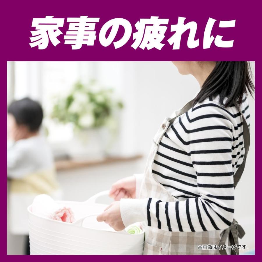 第3類医薬品】チオビタドリンク アイビタス 100mlX3本 : サンドラッグe