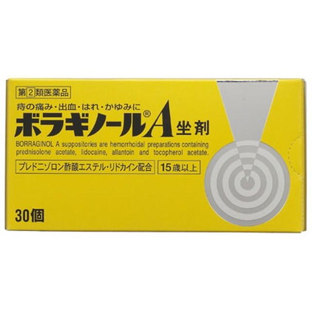 指定第2類医薬品 ボラギノール ａ ３０個 誕生日 お祝い 坐薬