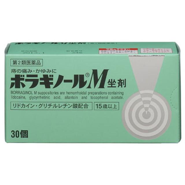 ボラギノールm坐薬 30個 Docintosh Com