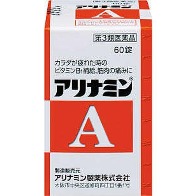【第3類医薬品】アリナミンA 60錠｜sundrugec