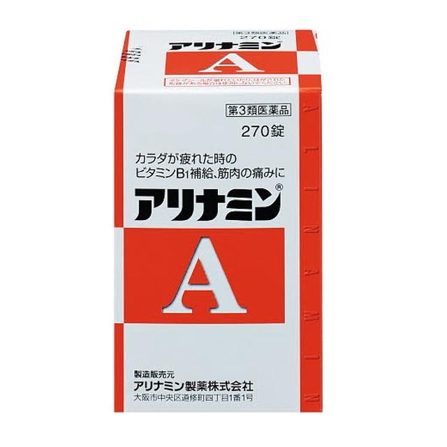 【第3類医薬品】アリナミンA  270錠【2個セット】｜sundrugec