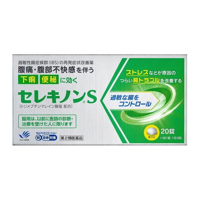スイッチＯＴＣ 第2類医薬品 セレキノンＳ ２０錠 日本 高価値