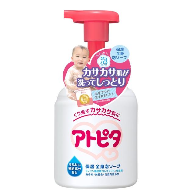 アトピタ保湿全身泡ソープ 350ML（Yahoo!・サンドラッグe-shop）