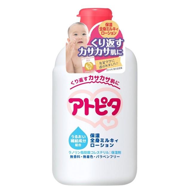 アトピタ アトピタ保湿全身ミルキィローション 120ML【3個セット