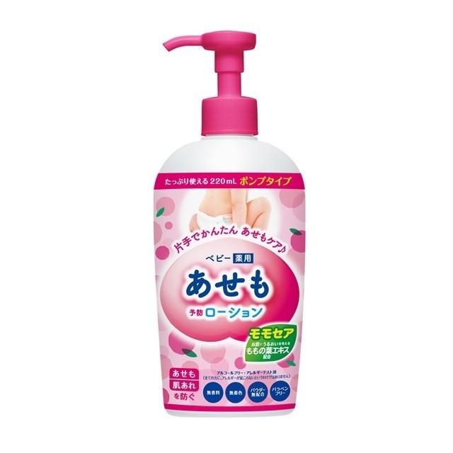 丹平製薬 モモセア 薬用あせもローションポンプ 220ml : サンドラッグe
