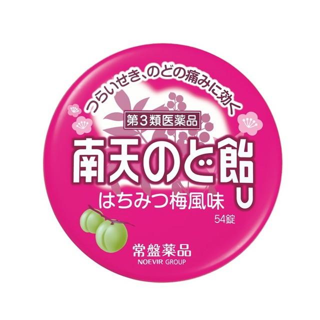 南天のど飴ｕ はちみつ梅風味 ５４錠 Smilesquadhouston Com