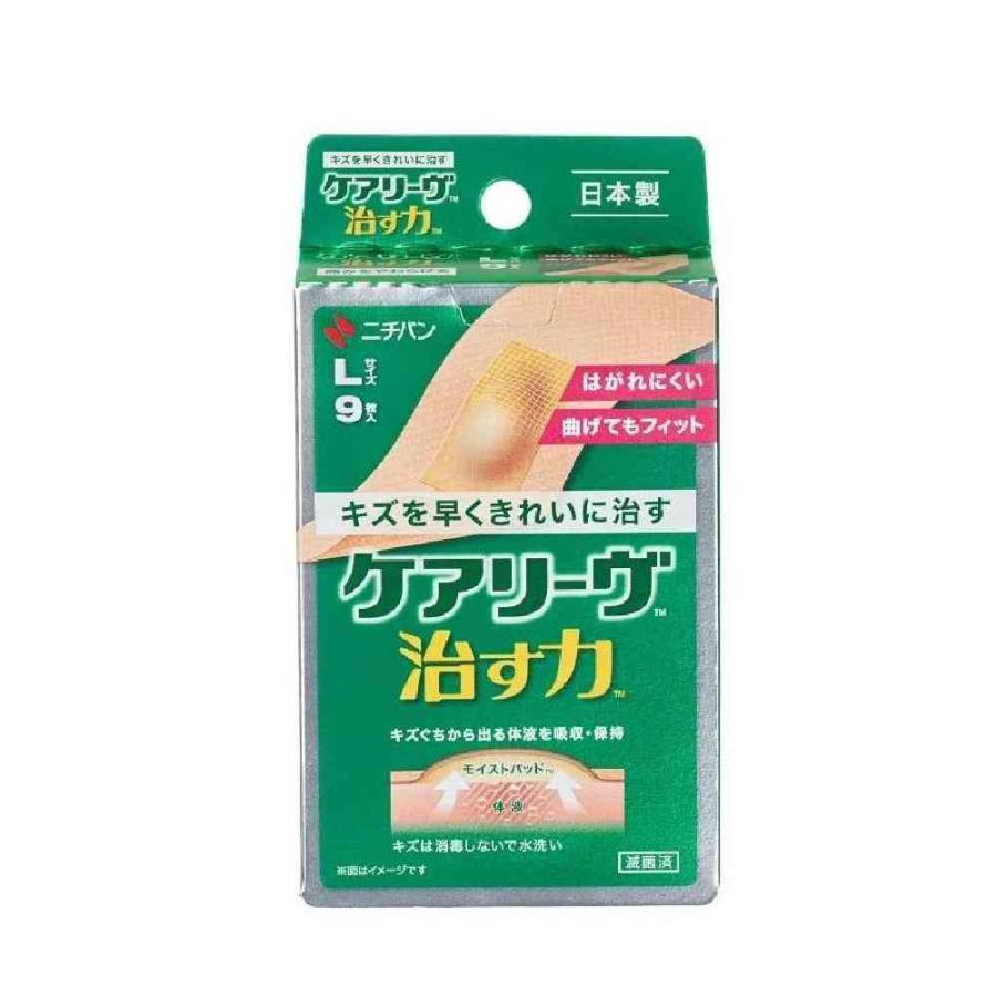 ケアリーヴ 【管理医療機器】ニチバン ケアリーヴ治す力 CN9L L‐9枚