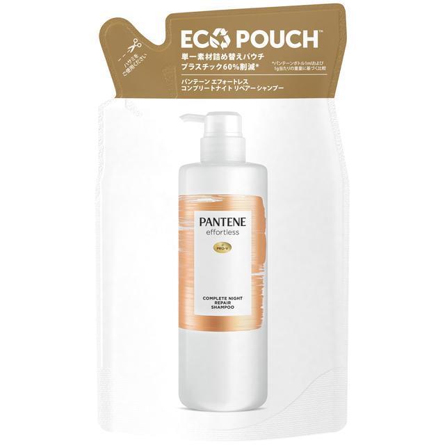 パンテーン P&G エフォートレス コンプリートナイトリペア シャンプー