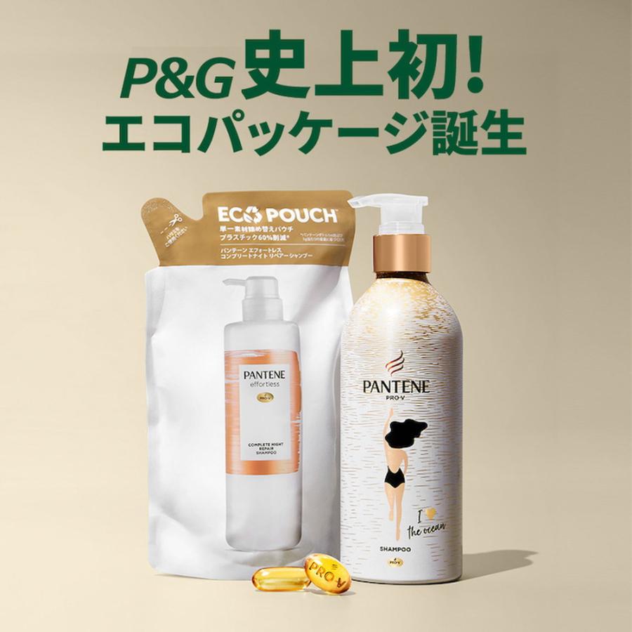 【詰替350g×27袋セット】パンテーン　ピュア＆モイスト　トリートメント　新品 パンテーン P&G ミセラー ピュア＆クレンズ トリートメント 詰め替え