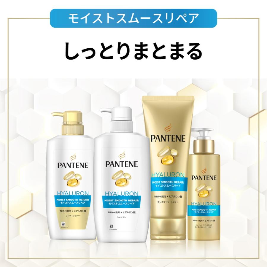 パンテーン P&G モイストスムースケア シャンプー 詰め替え 300ml