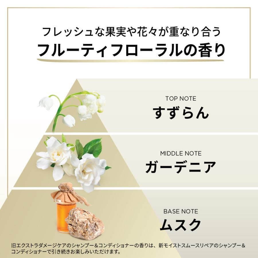 パンテーン P&G モイストスムースケア シャンプー 詰め替え 特大 600ml