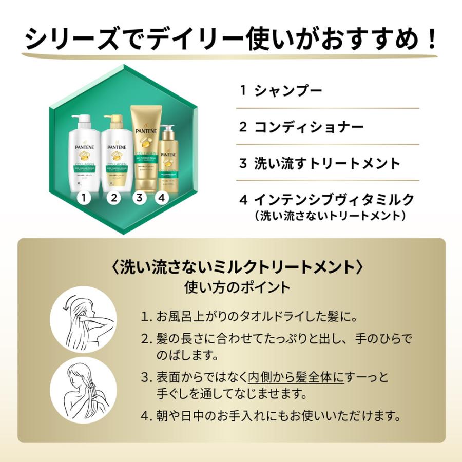 パンテーン P&G エアリーふんわりケア トリートメントin