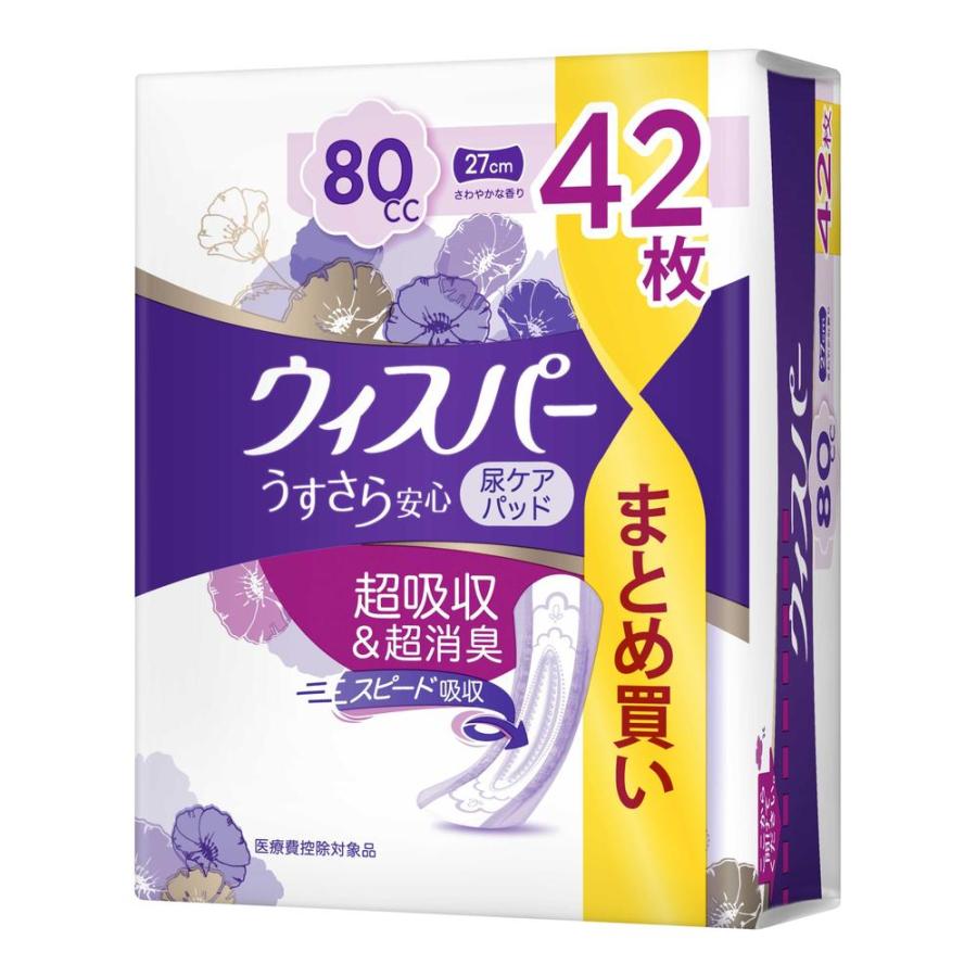 ウィスパー（P&G） P&G ウィスパー うすさら安心 女性用 吸水ケア 中量