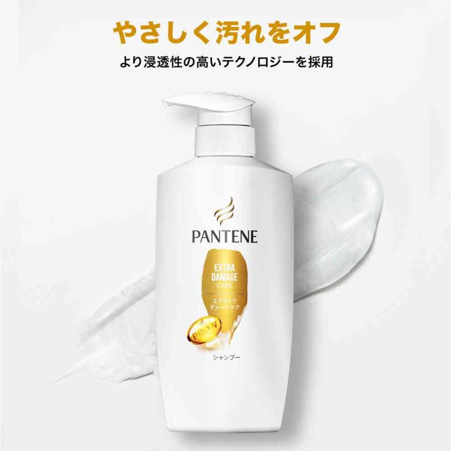 ポイント10倍】P＆G パンテーン ダメージシャンプー つめかえ超特大