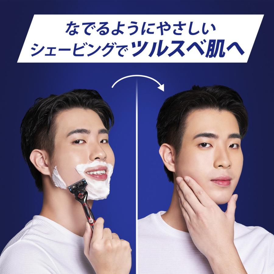 P&G ジレット プログライドエアー 5+1 クール 電動 替刃 8個 P&G ジレット プログライドエアー 5+1 クール 電動 替刃 8個