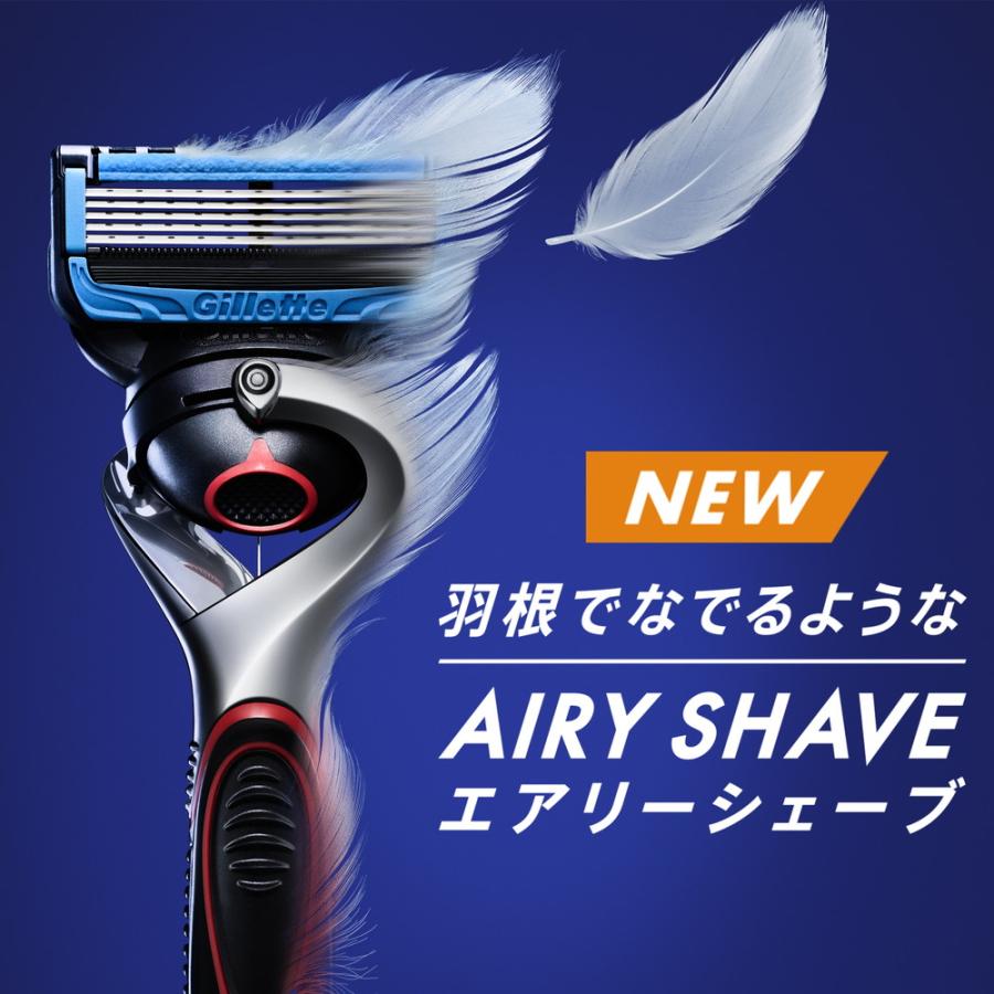 P&G ジレット プログライドエアー 5+1 電動 クール ホルダー 替 P&G ジレット プログライドエアー 5+1 電動 クール ホルダー 替